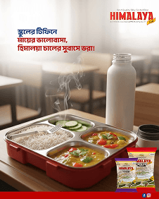 A steaming bowl of freshly cooked Himalaya Gold rice