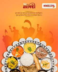 Fragrant biryani made with Himalaya Gold Miniket